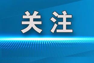 刘建宏：中国足球已是亚洲三流，别想着归化、外教能带来改变