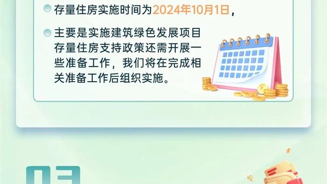 战胜过掘金&绿军等强队！魔术9连胜遭篮网终结 连胜前也是输篮网