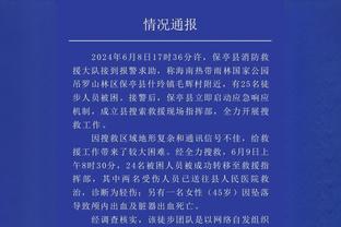 开云体验app下载官网苹果版截图1